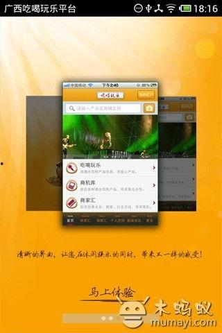 娱乐718吃瓜软件