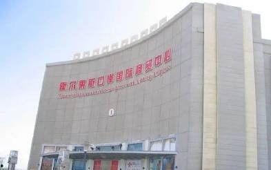 霍尔果斯娱乐
