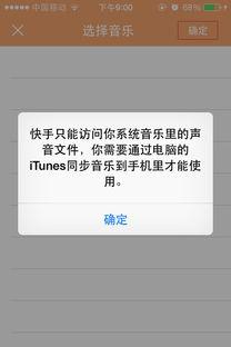 快手搞笑背景音乐大全